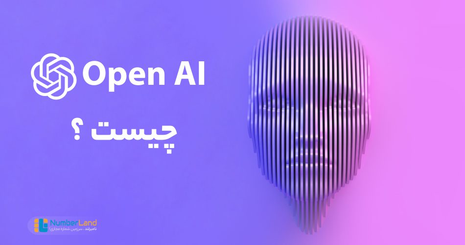 open ai