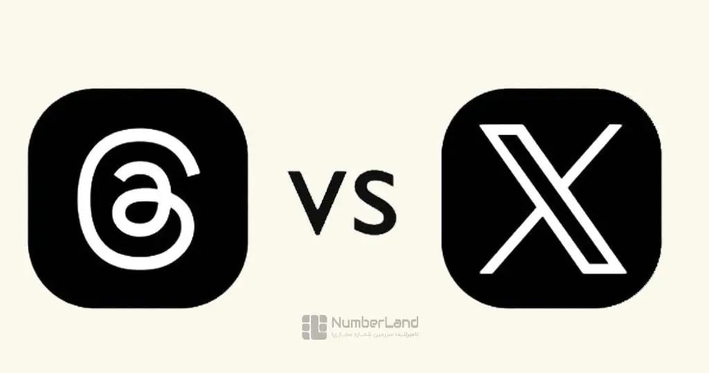  تفاوت توییتر (X) با برنامه تردز چیست؟