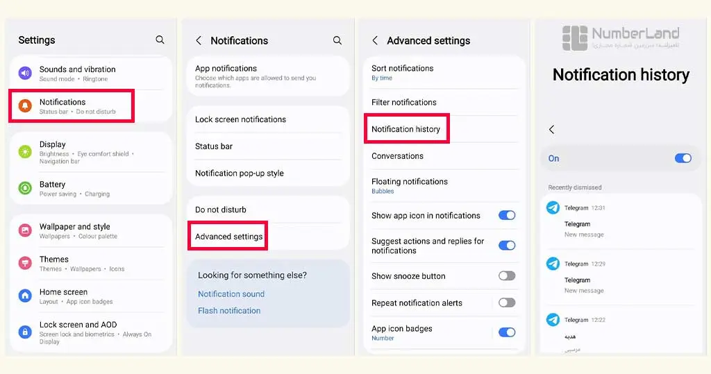 از Notification History اعلان‌ها را ببینید