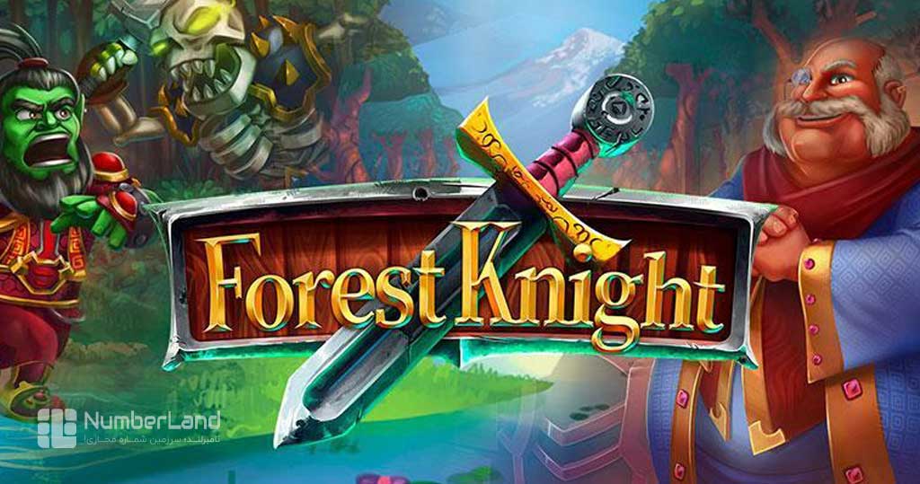 شوالیه جنگل (Forest Knight)؛ یک بازی ارز دیجیتال هیجان‌انگیز