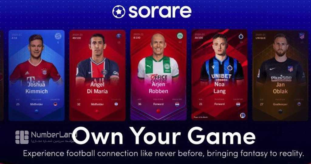 بازی کریپتو سوراری فانتزی فوتبال (Sorare Fantasy Football)