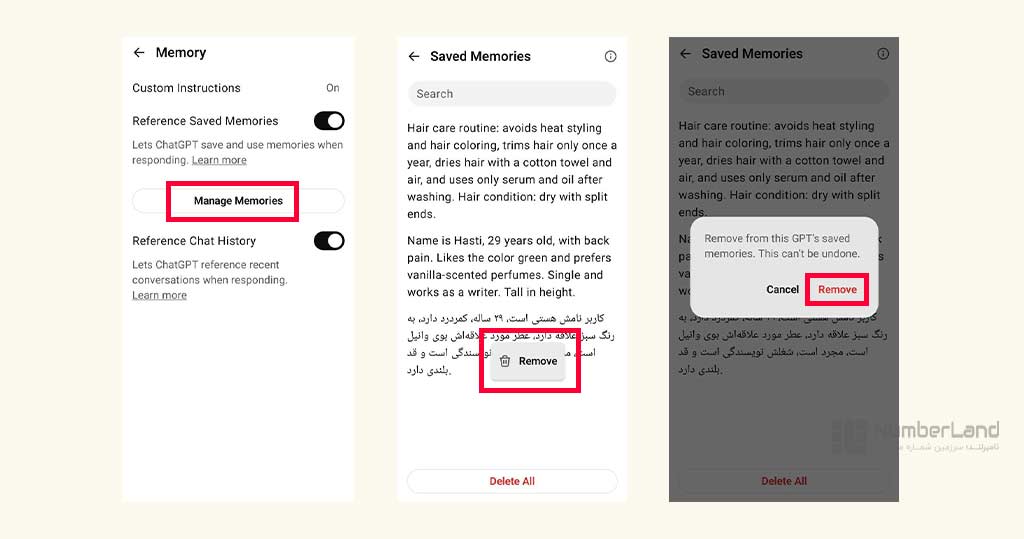 حذف بخشی از حافظه چت جی پی تی 