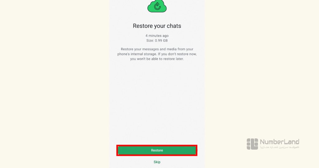 بکاپ گرفتن از واتساپ در اندروید