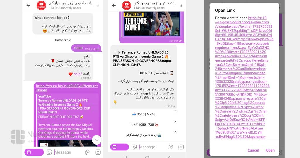 Youtibot. 3، ربات دانلود از یوتیوب