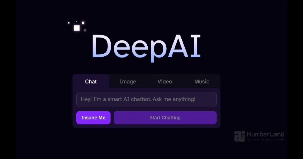 هوش مصنوعی DeepAI