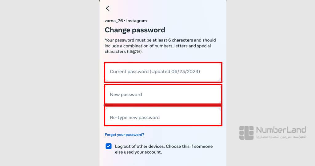 عوضکردن رمز اینستاگرام با آیفون5