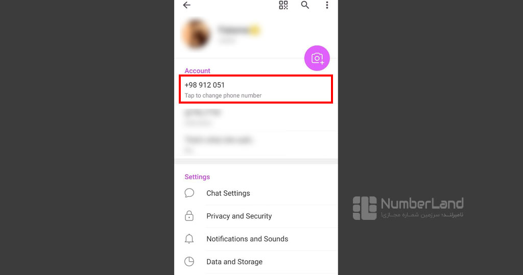 مرحله 1 تغییر شماره تلگرام در اندروید