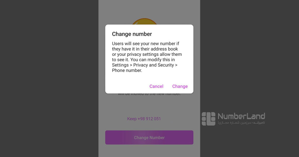 مرحله 3 تغییر شماره تلگرام در اندروید