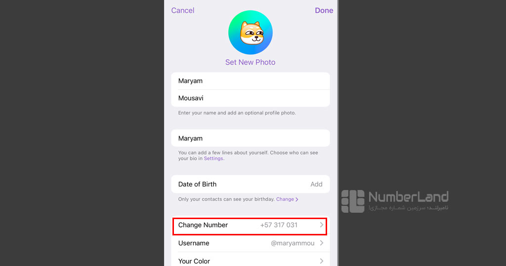 مرحله 2 تغییر شماره تلگرام در ایفون