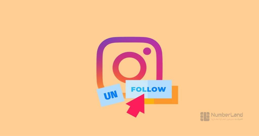 نکات مهم انفالویاب
