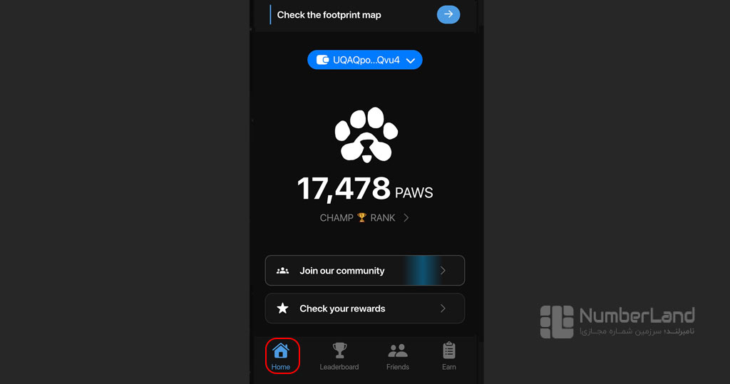 بخش اول منو paws