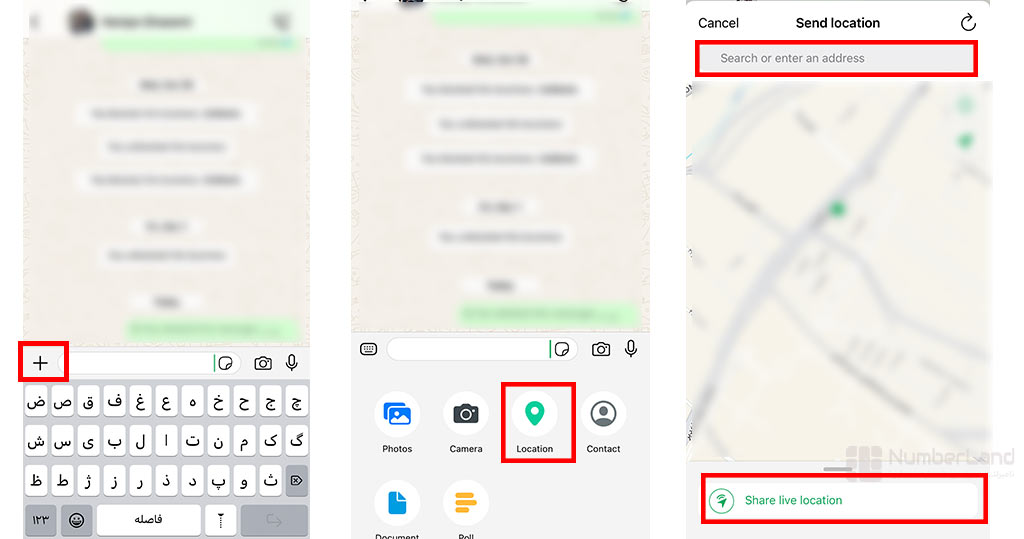 ارسال لوکیشن زنده واتساپ در آیفون