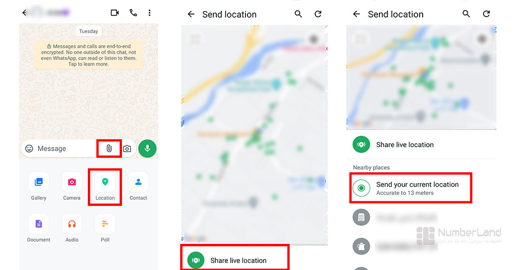  ارسال موقعیت مکانی فعلی واتساپ اندروید