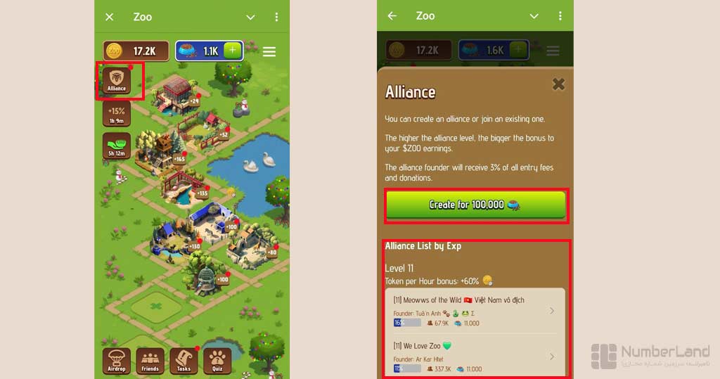 (Alliance) ائتلاف zoo