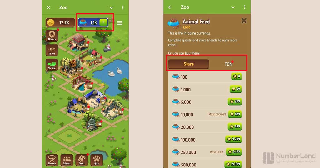 (Animal feed) خوراک حیوانات zoo