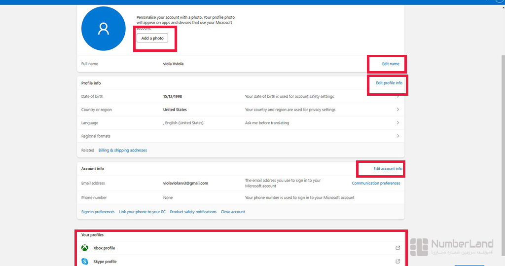 نحوه ویرایش اطلاعات در حساب کاربری microsoft 