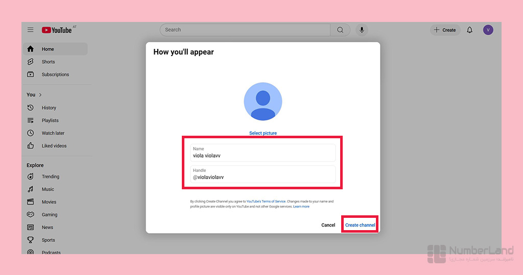 راهنمای ساخت کانال شخصی یوتیوب در کامپیوتر 3