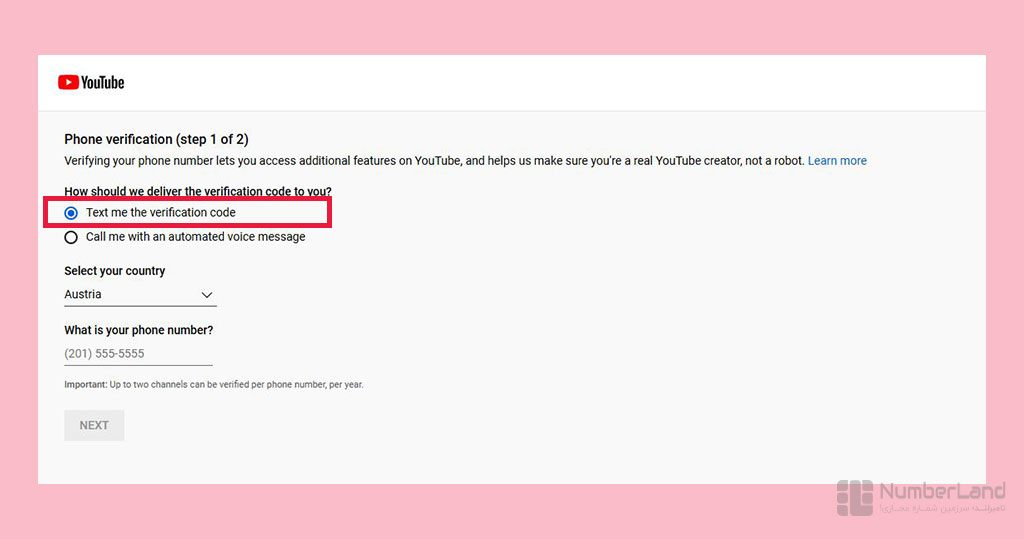 روش وریفای شماره‌تلفن در یوتیوب 3