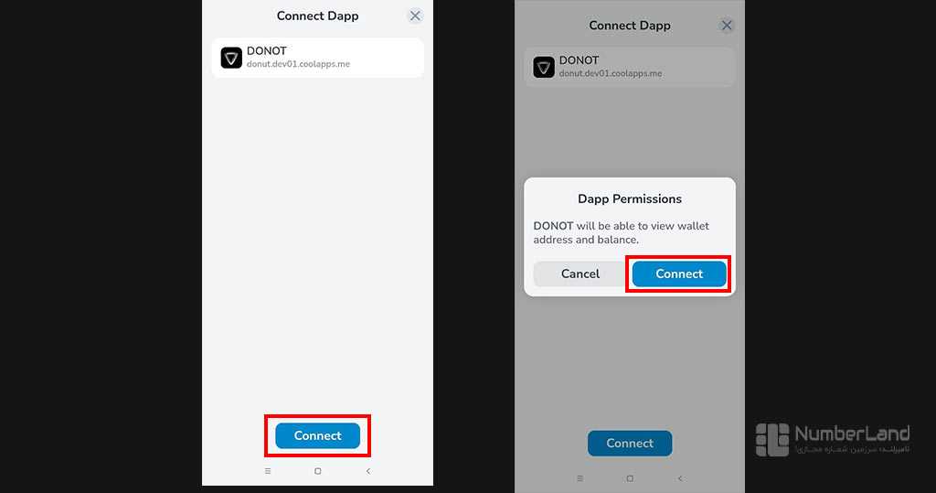متصل کردن کیف پول به دونات
