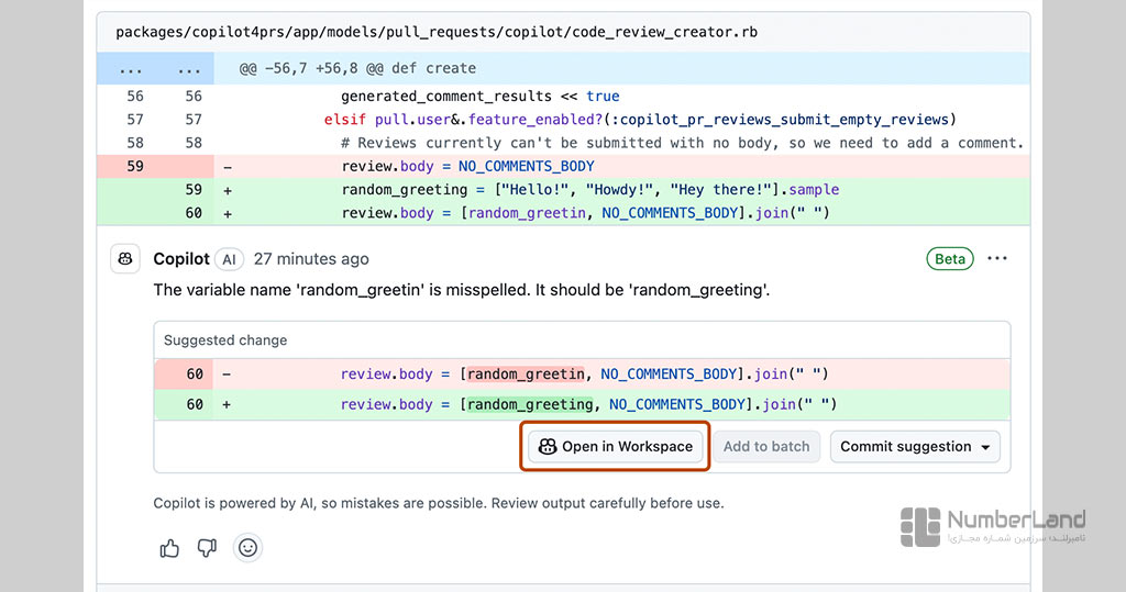 ارائه خلاصه‌ای از Pull Request
