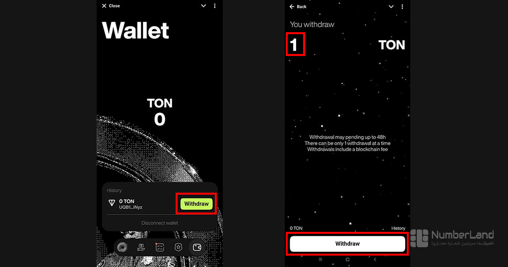 برداشت ارز TON از کیف‌پول برای ایردراپ دونات