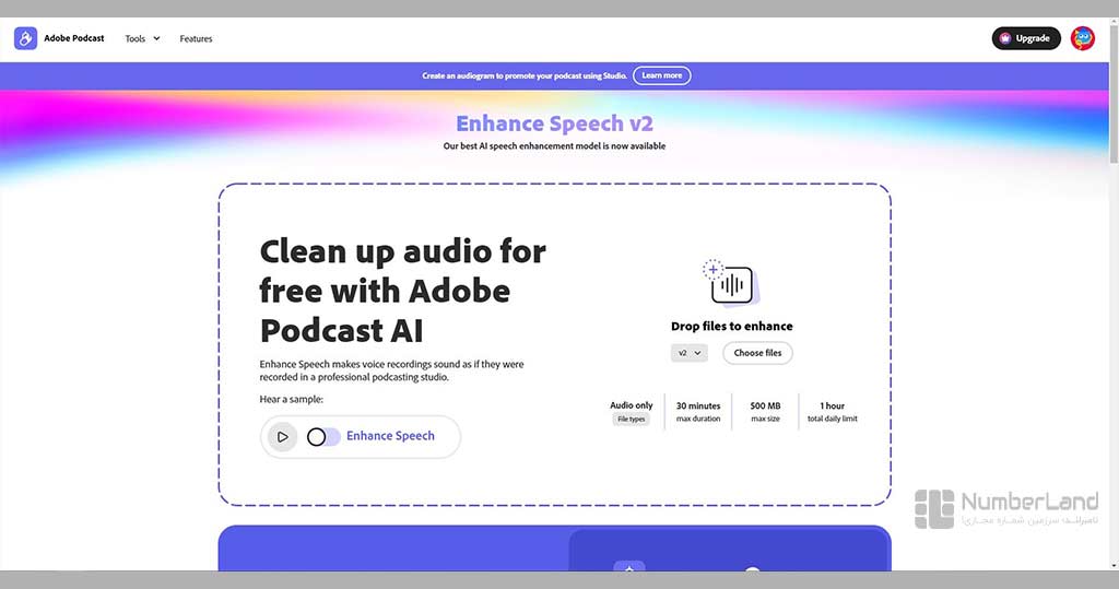 هوش مصنوعی Adobe Podcast