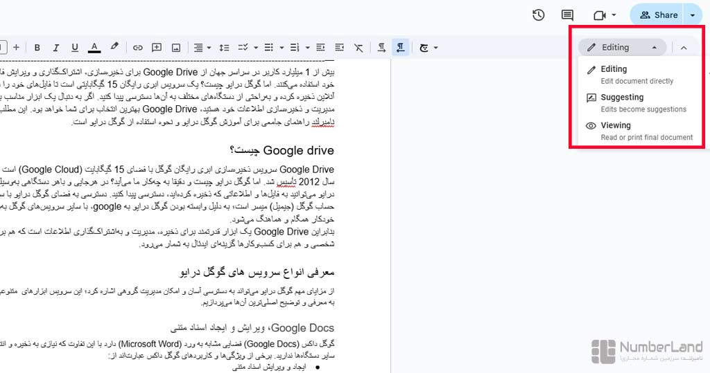 سطح دسترسی لینک 