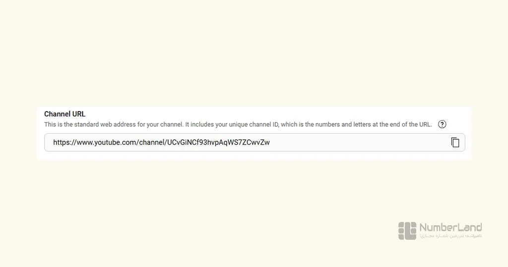تنظیمات URL کانال یوتیوب