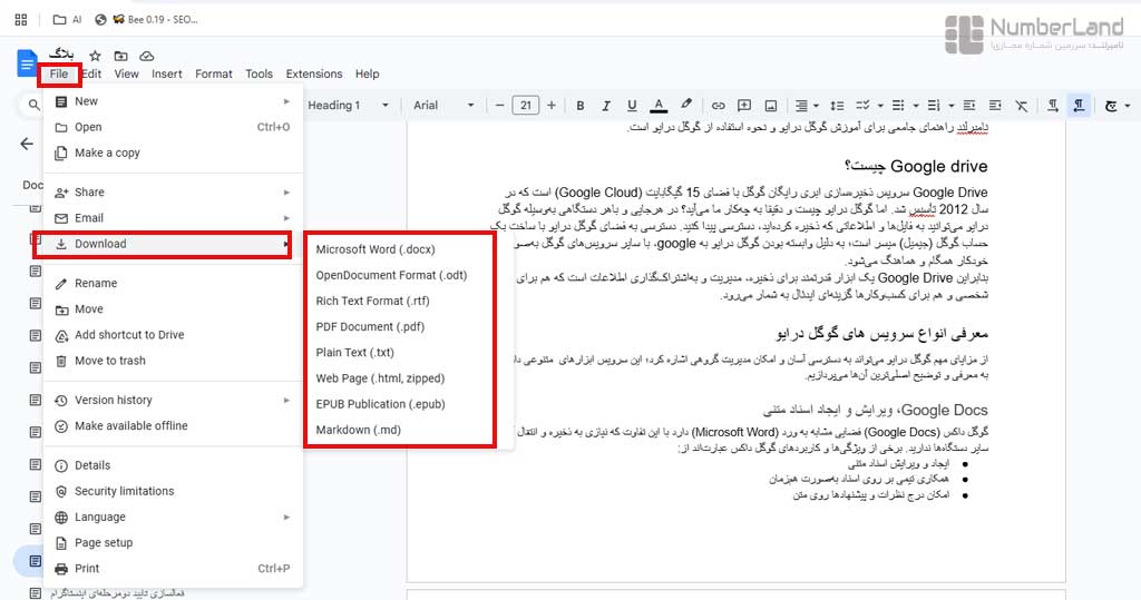چگونه از google drive دانلود کنیم؟ 2