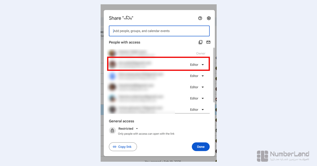نحوه اشتراک گذاری فایل در google drive 2
