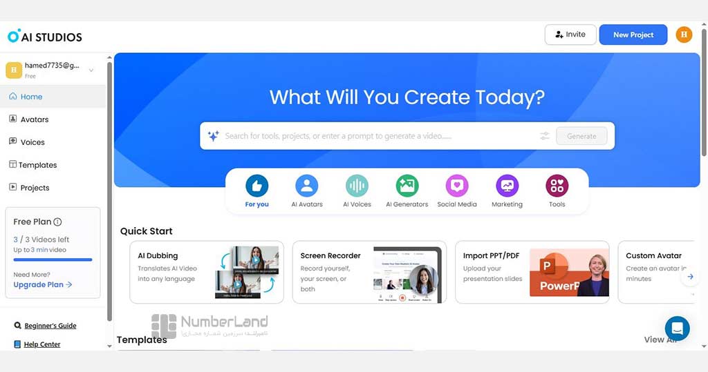 هوش مصنوعی Deepbrain AI