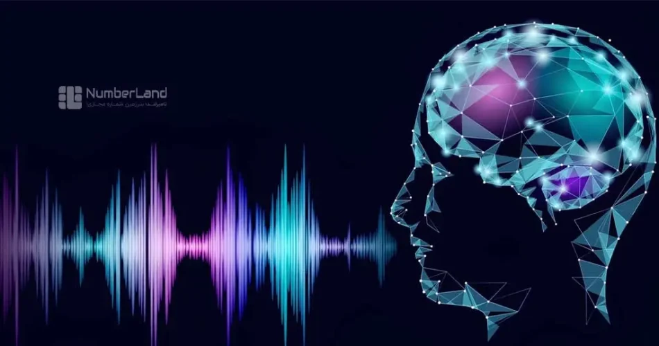 تغییر صدا با هوش مصنوعی