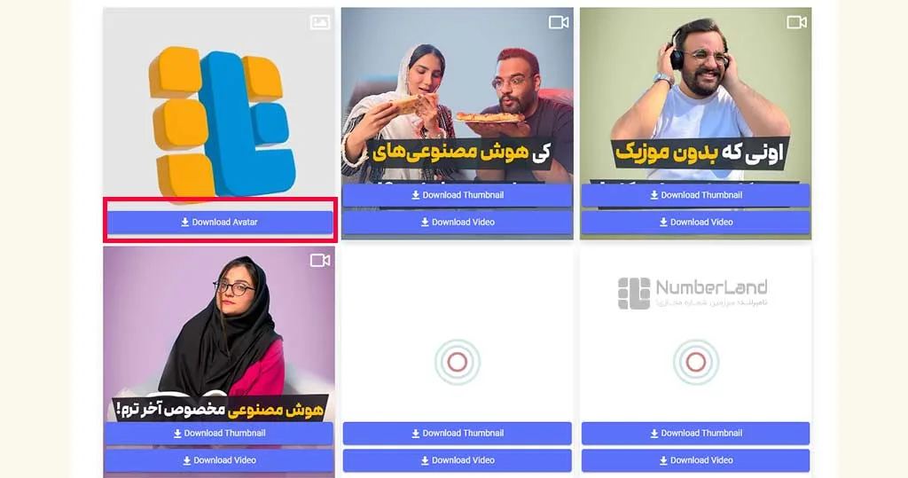 دانلود از سایت Clipdown