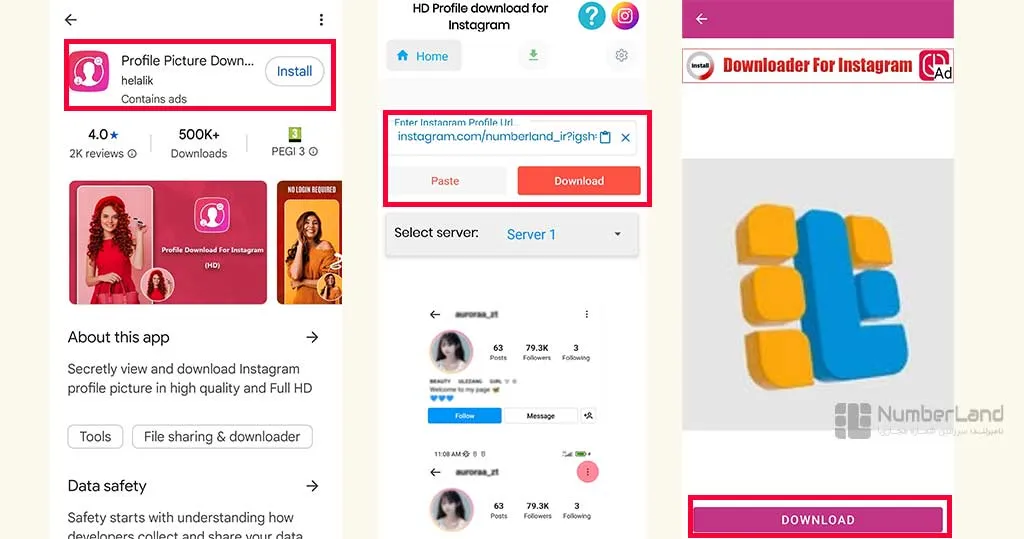 دانلود از برنامه HD Profile Picture Downloader
