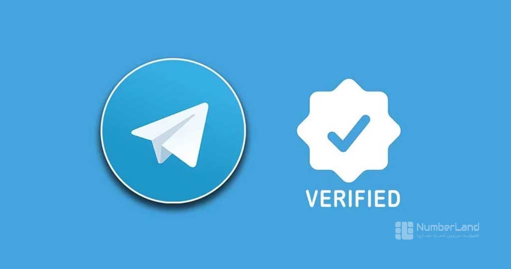 تیک آبی تلگرام چیست
