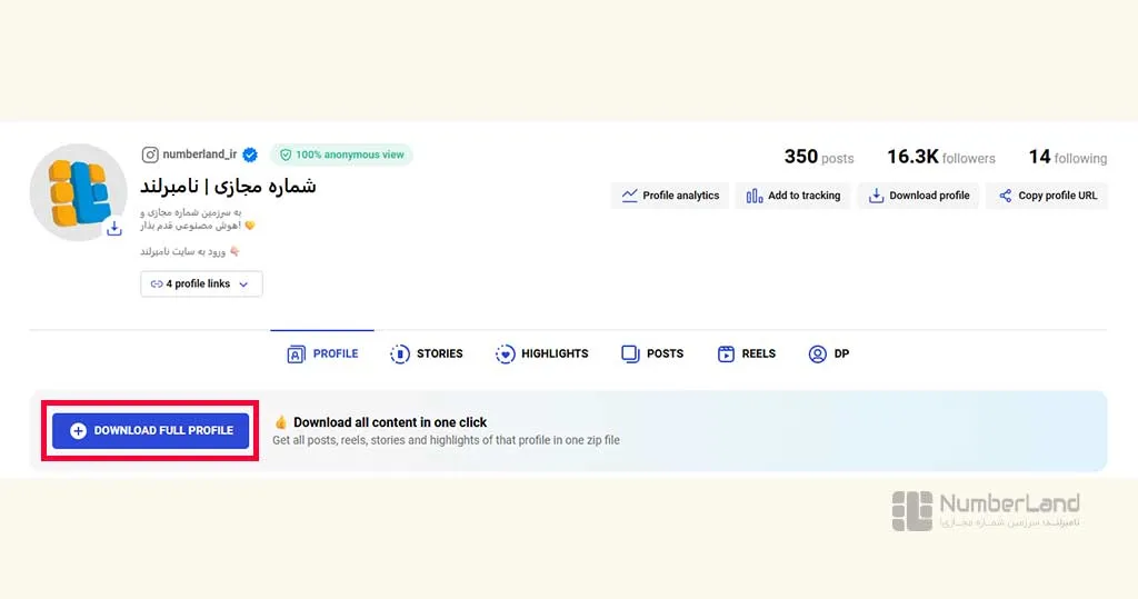 دانلود از سایت Inflact