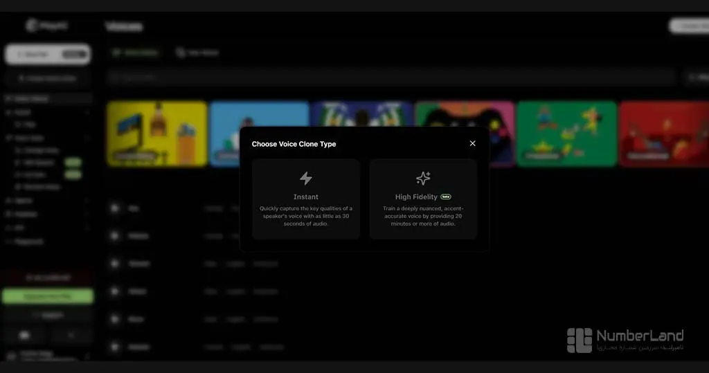 Play.HT Voice Clone