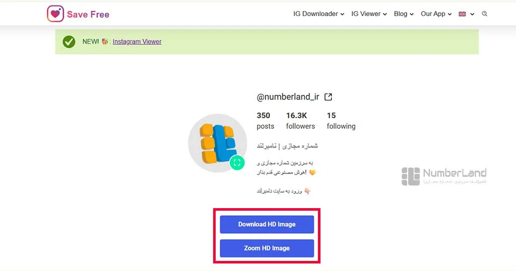 دانلود از سایت save free