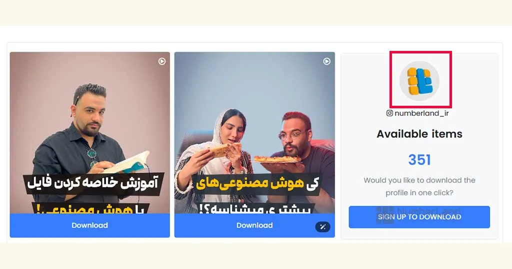 دانلود از سایت Toolzu