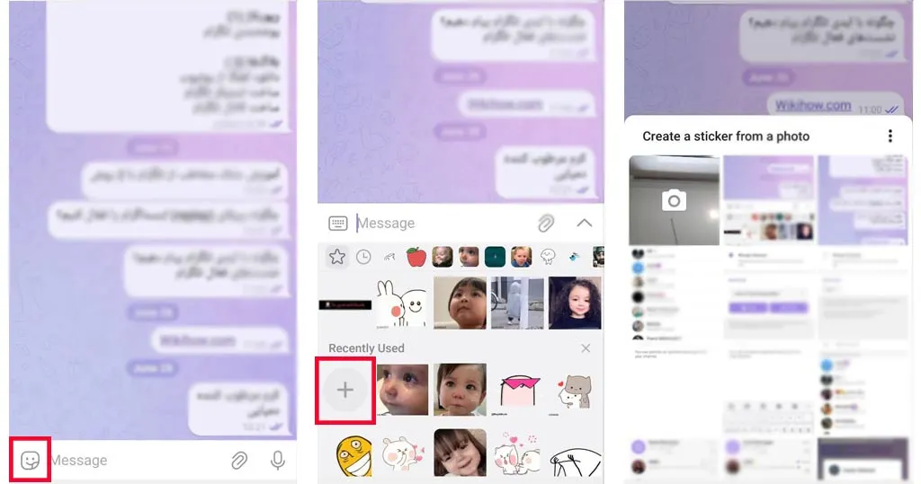 ساخت استیکر بدون ربات 1