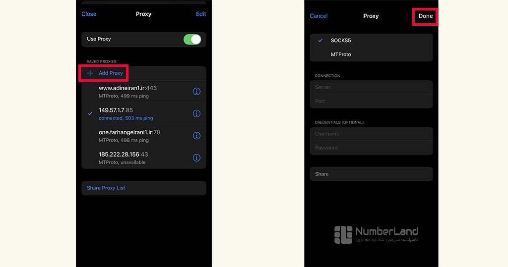 اضافه کردن پروکسی تلگرام جدید در IOS