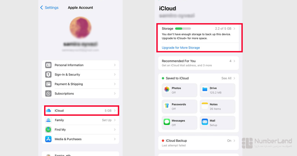 چگونه فضای ذخیره‌سازی iCloud خود را بررسی کنیم؟