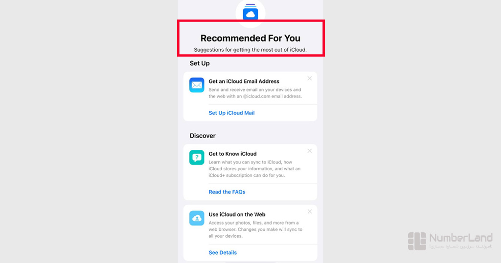 استفاده از گزینه Recommended for You