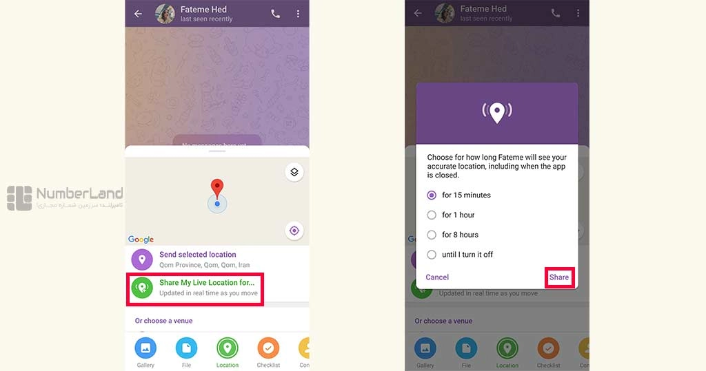 آموزش ارسال live location در تلگرام در اندروید