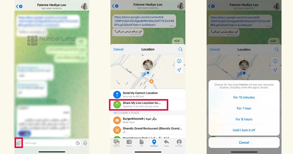 آموزش ارسال live location در تلگرام ایفون
