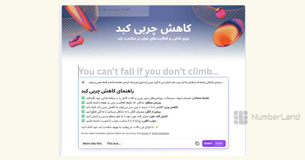 نمونه کپشن اینستاگرام با هوش مصنوعی کنوا