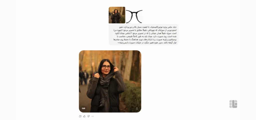 ترکیب دو تصویر با هوش مصنوعی