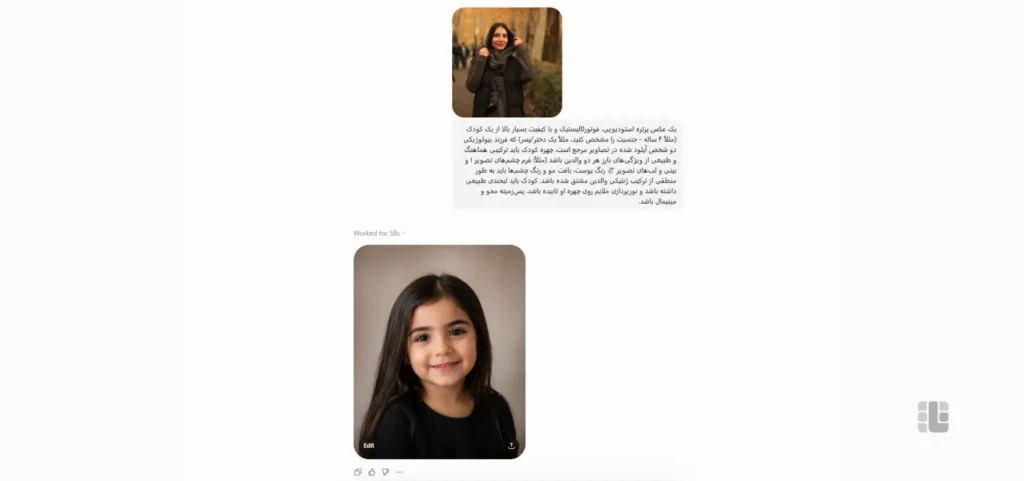 ساخت تصویر جدید با هوش مصنوعی