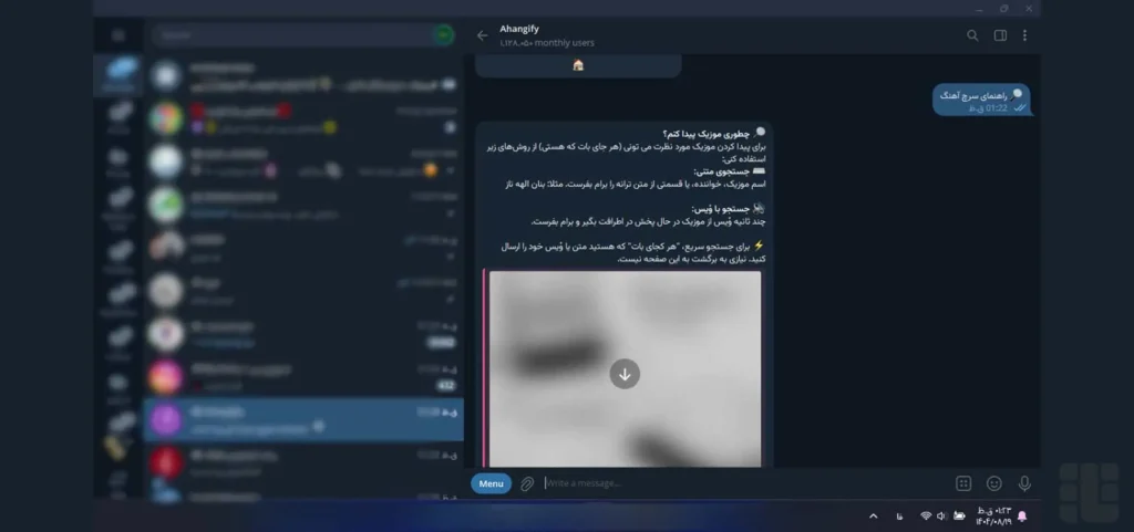 سریع‌ترین ربات دانلود آهنگ از یوتیوب در تلگرام