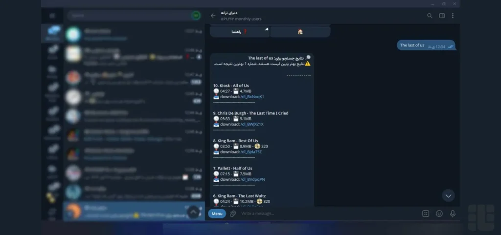 ربات جامع موسیقی ایرانی و خارجی